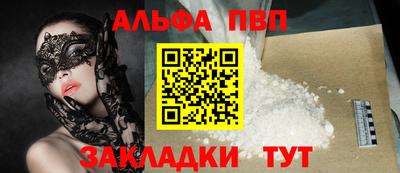 героин Гусь-Хрустальный