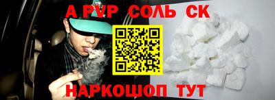 мефедрон Волжск