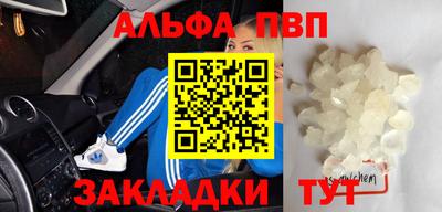 марки nbome Волгодонск