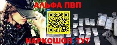 мефедрон Волжск