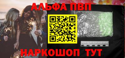 соль курить ск Волжский