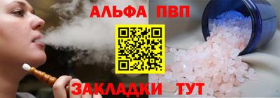 мефедрон Волжск
