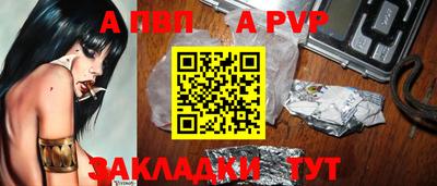 герыч Абакан