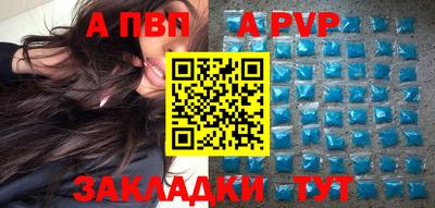 соль курить ск Волжский