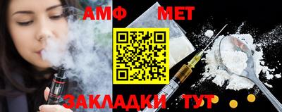 мефедрон VHQ Дубна