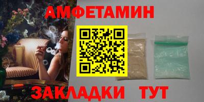 марки nbome Волгодонск
