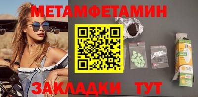 марки nbome Волгодонск