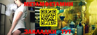 спиды Гатчина