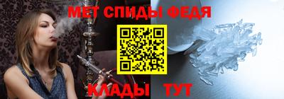 мефедрон Волжск