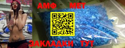 марки nbome Волгодонск