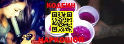 марки nbome Волгодонск