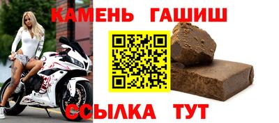 марки nbome Волгодонск