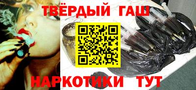 соль курить ск Волжский