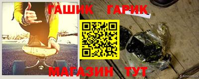 соль курить ск Гусев