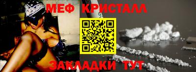 соль курить ск Волжский