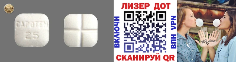 LSD-25 экстази кислота  купить  сайты  Елизово 