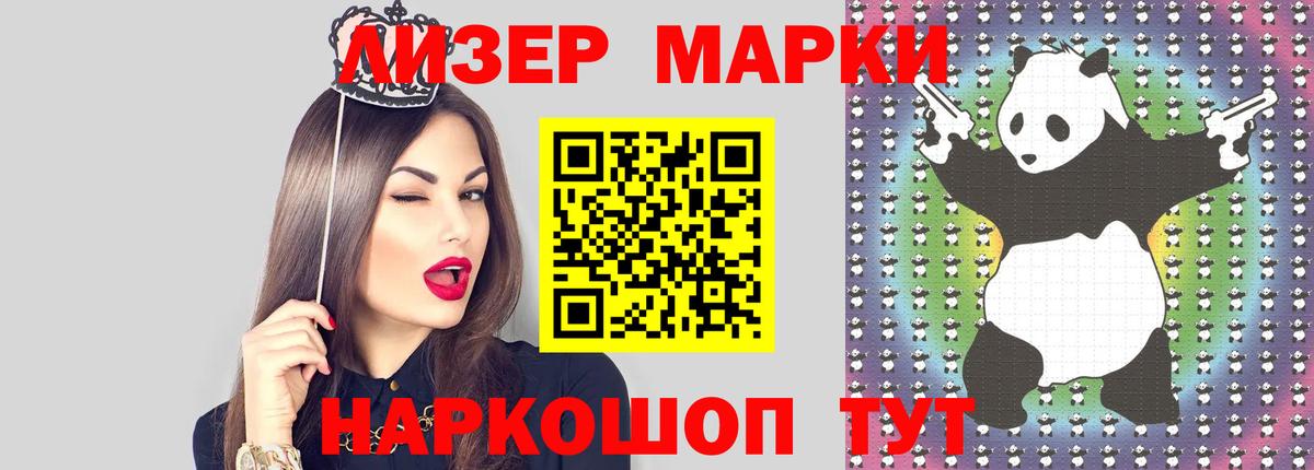 Лсд 25 экстази кислота Елизово