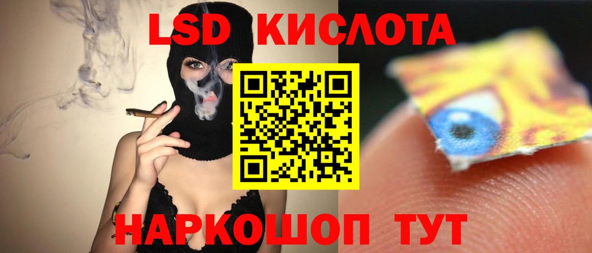 Лсд 25 экстази ecstasy Елизово