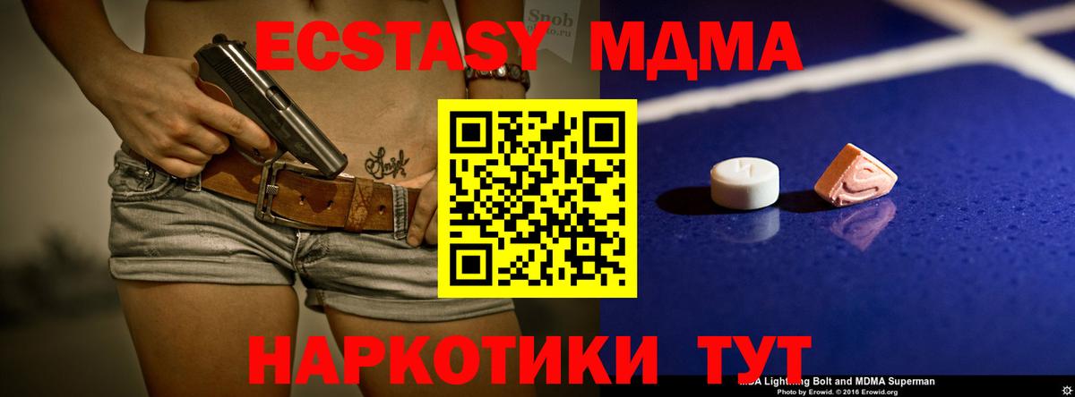 МДМА VHQ Елизово