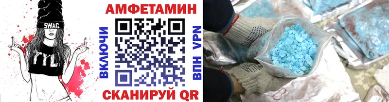 blacksprut ССЫЛКА Елизово Метамфетамин мет