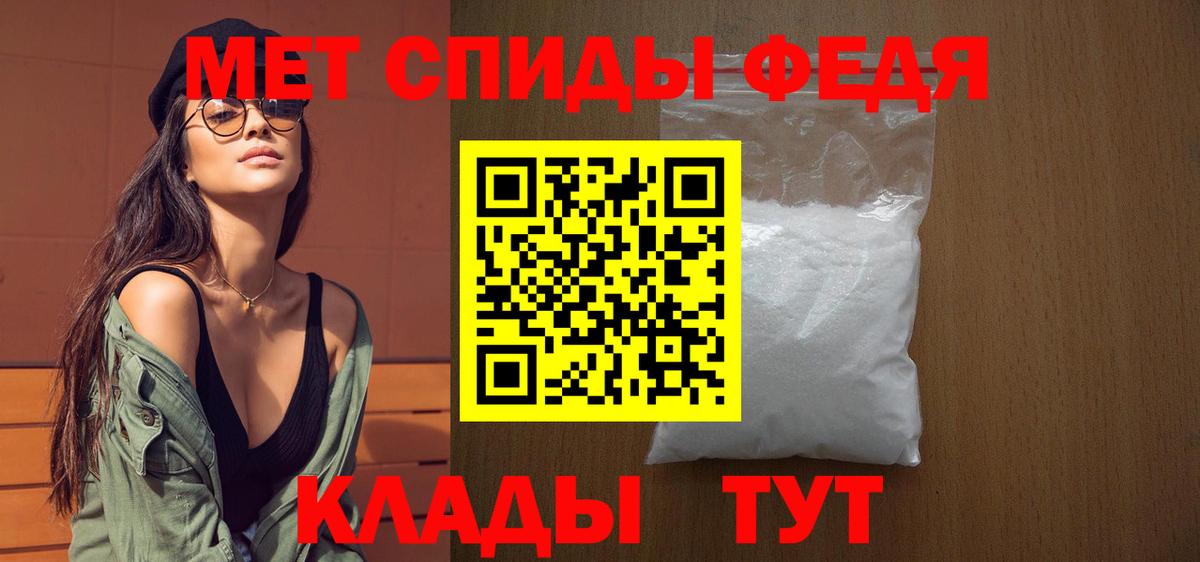 Метамфетамин витя Елизово