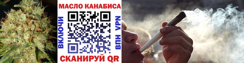 ТГК Wax  Елизово 