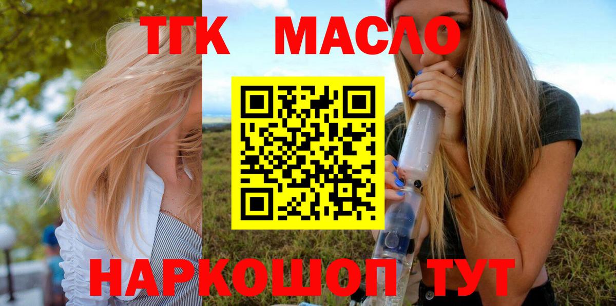 LSD-25  Cocaine  Меф   Гашиш  Метамфетамин  Елизово  МАРИХУАНА  Вход с VPN 