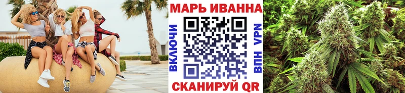 Бошки Шишки гибрид  MEGA как войти  Елизово 