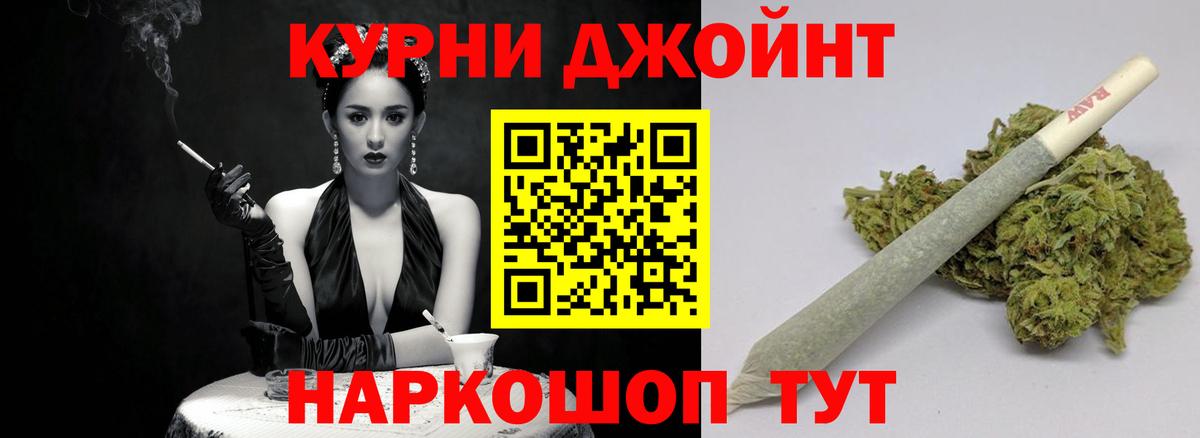 Конопля Ganja  Бошки Шишки LSD WEED  Вход с VPN  Елизово  Шишки марихуана OG Kush 